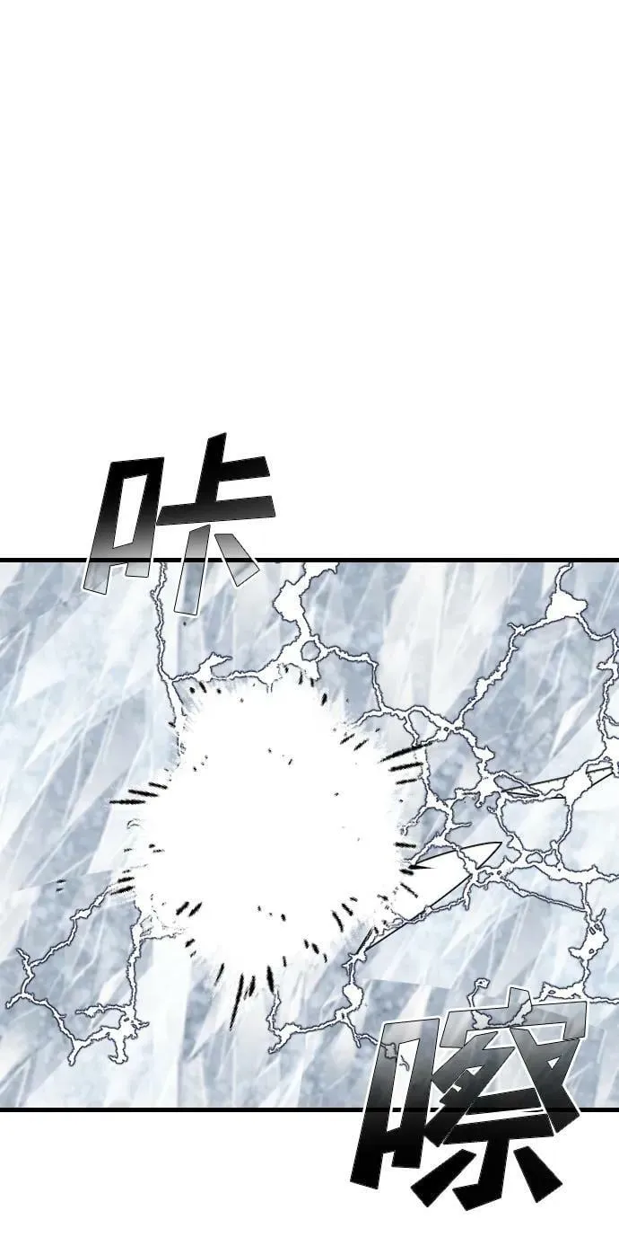 [第109话] check mate（11） 第8页