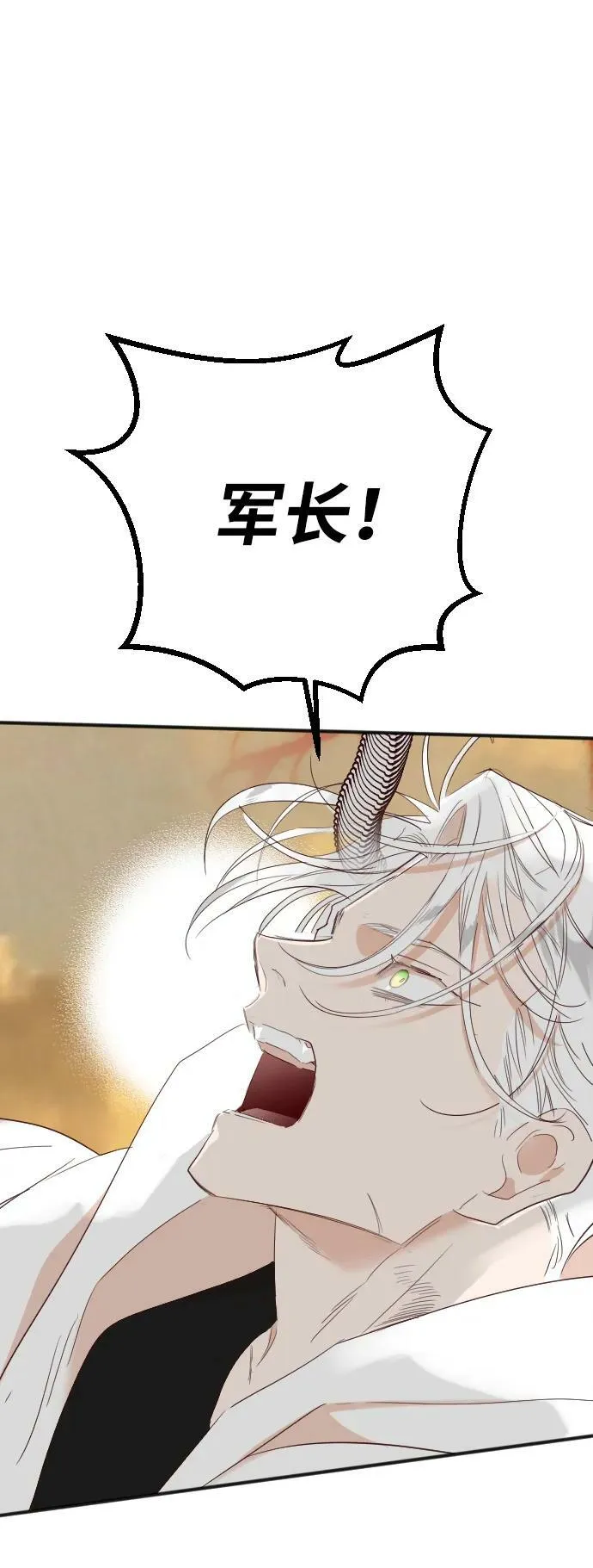 [第109话] check mate（11） 第11页