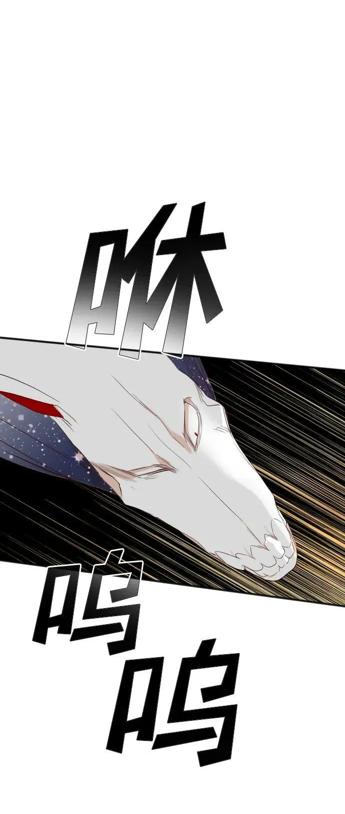 [第109话] check mate（11） 第12页