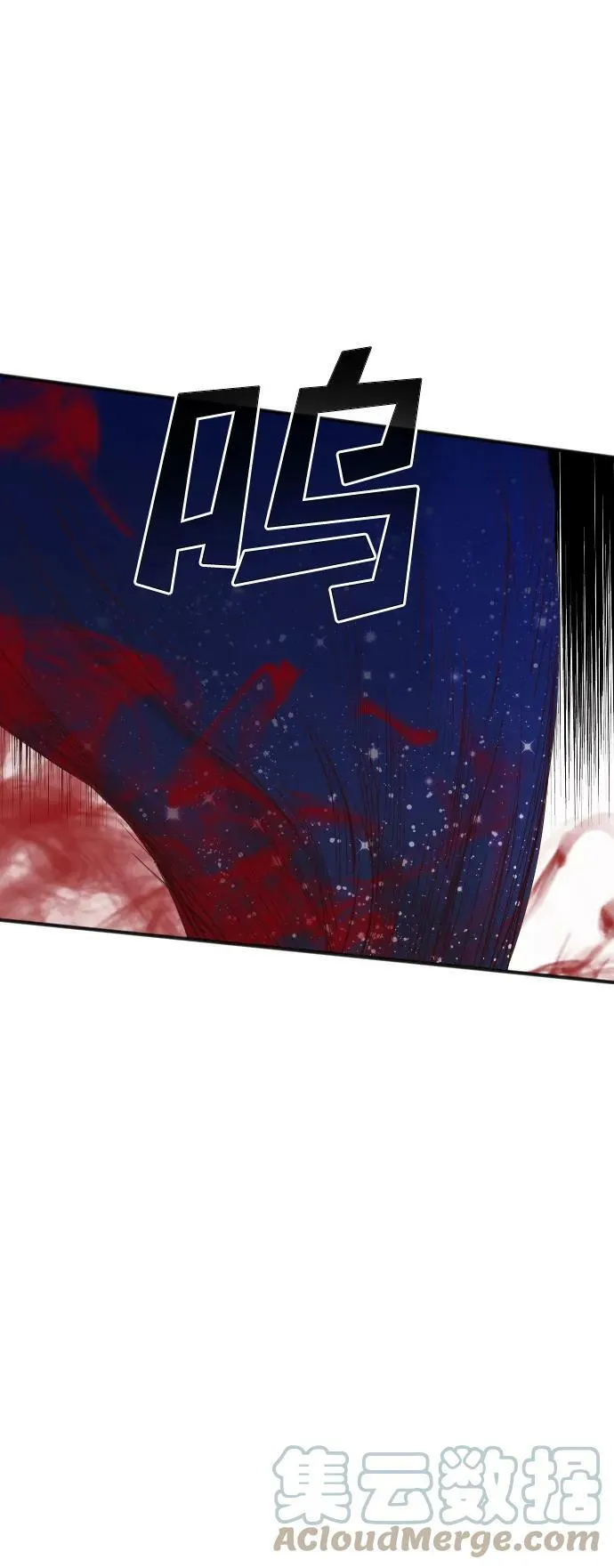 [第109话] check mate（11） 第13页