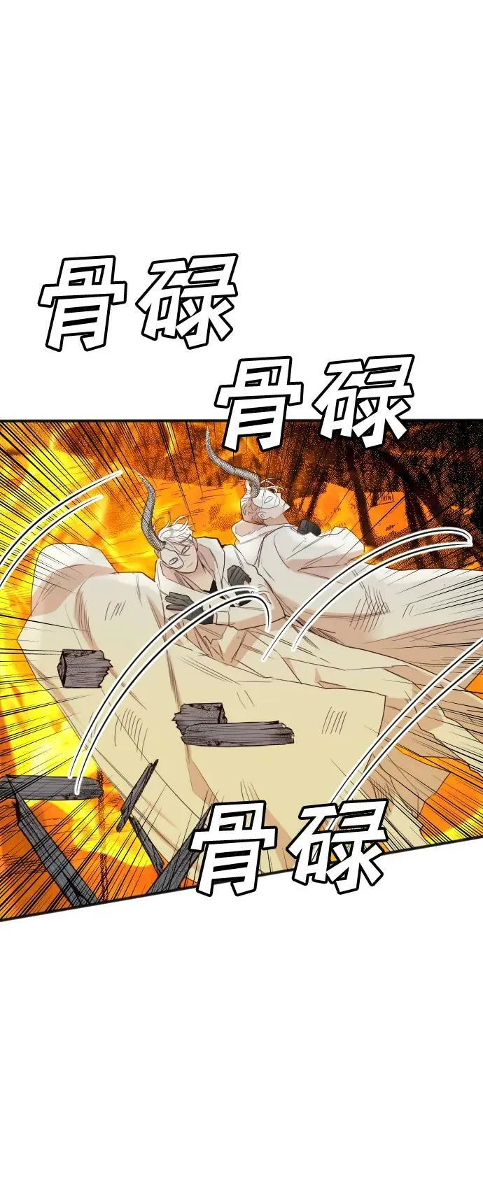 [第109话] check mate（11） 第15页