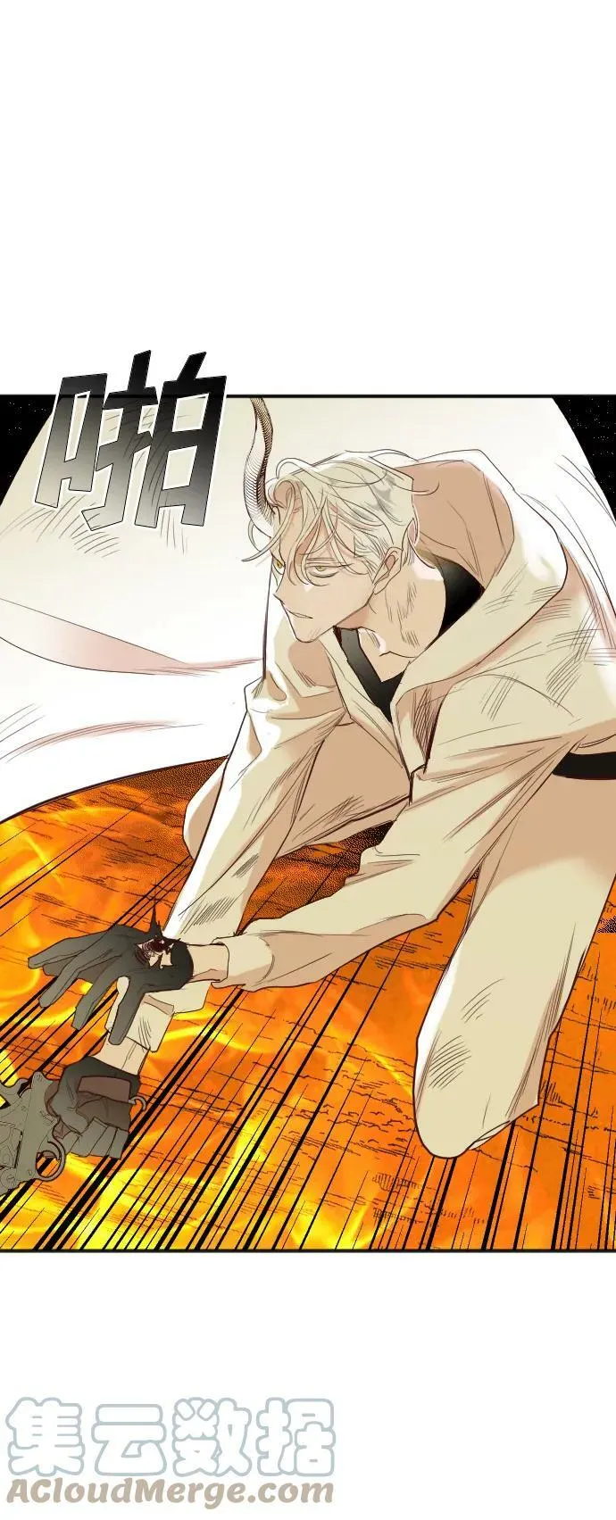 [第109话] check mate（11） 第16页