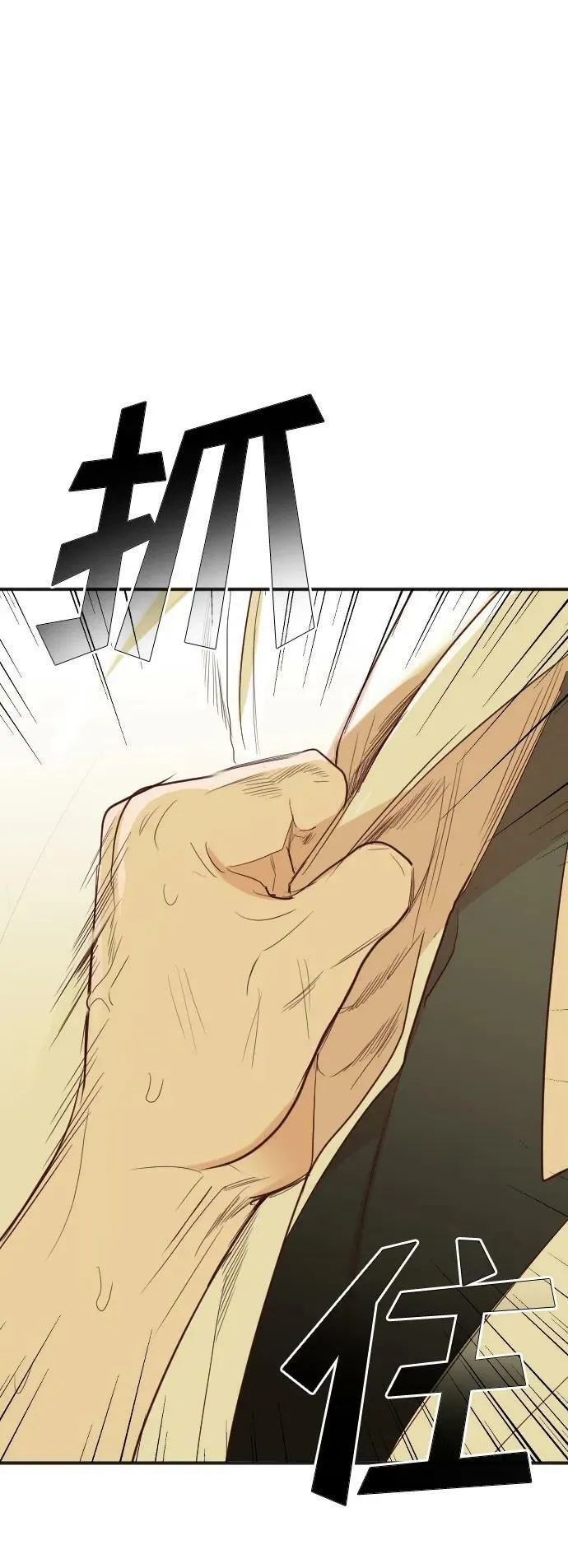 [第109话] check mate（11） 第18页