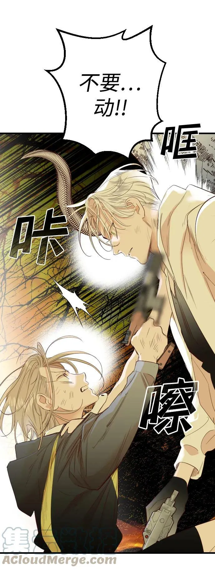 [第109话] check mate（11） 第19页