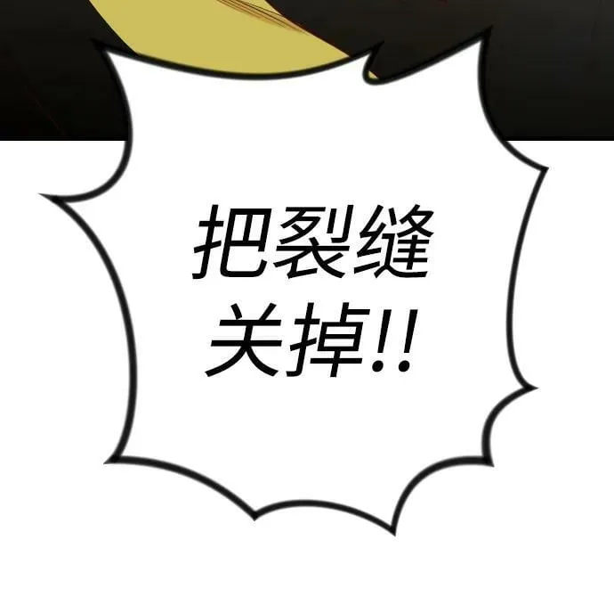 [第109话] check mate（11） 第21页