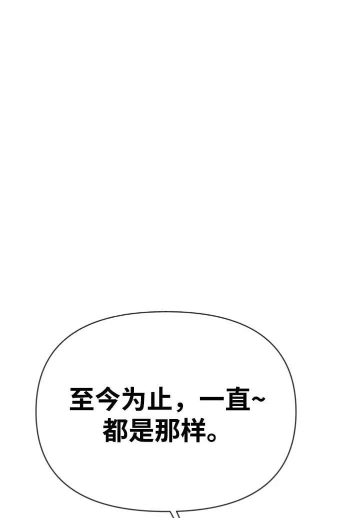 [第109话] check mate（11） 第30页