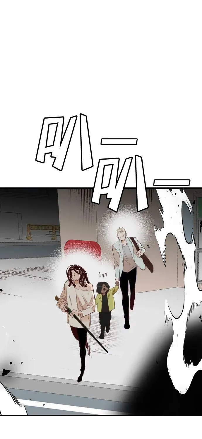 [第109话] check mate（11） 第32页