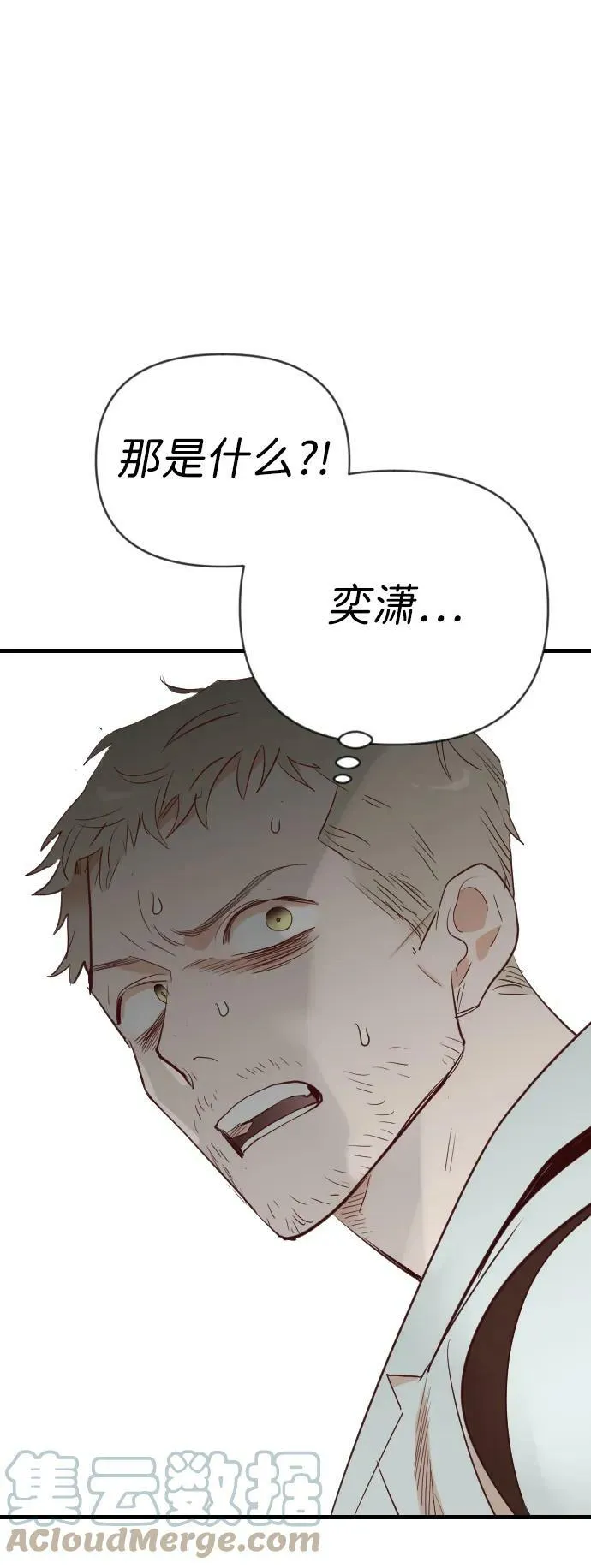 [第109话] check mate（11） 第37页