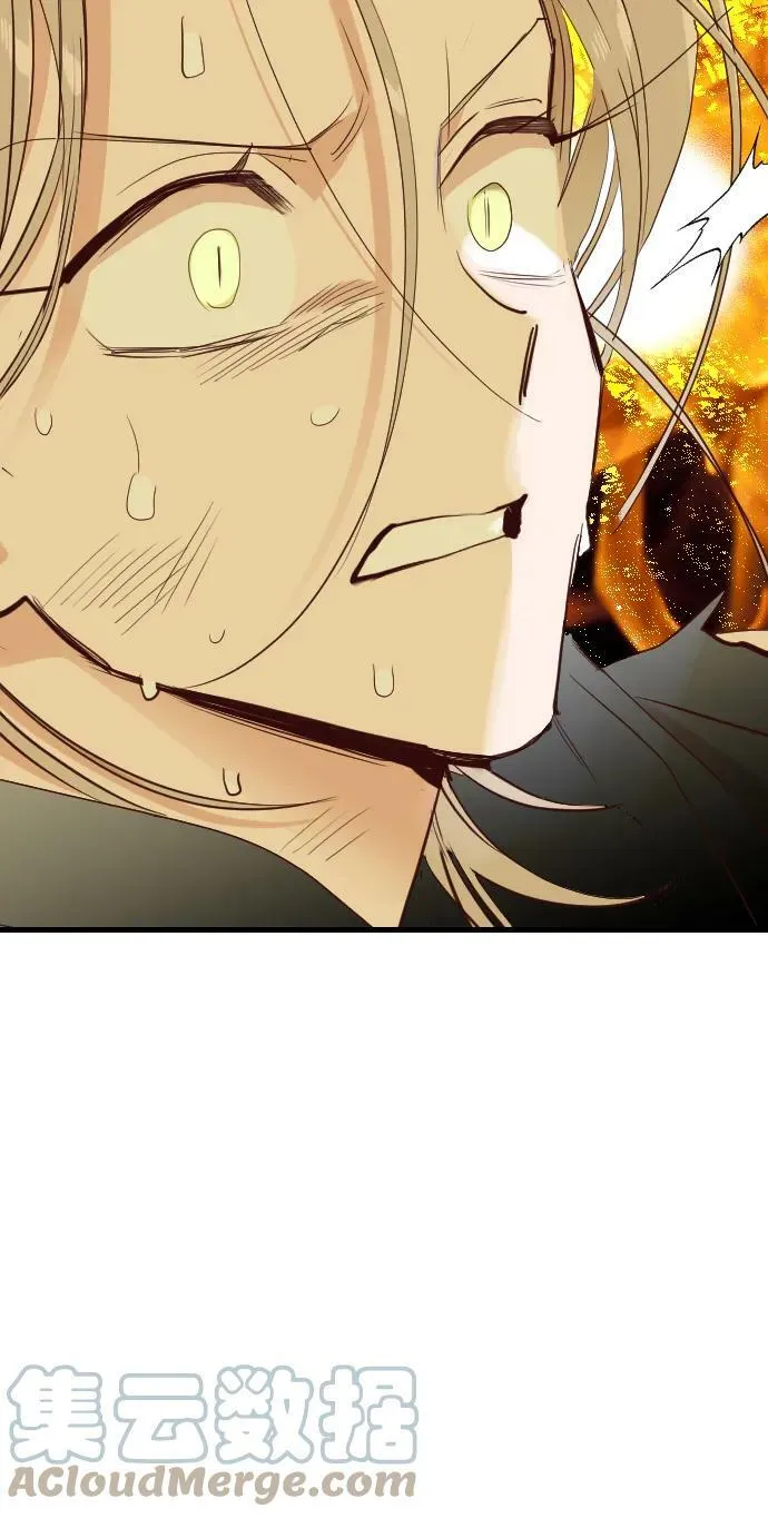 [第109话] check mate（11） 第40页