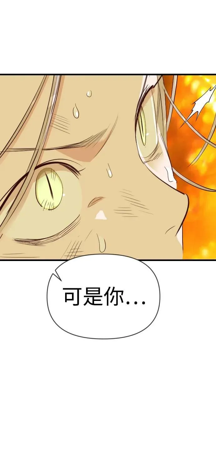 [第109话] check mate（11） 第48页