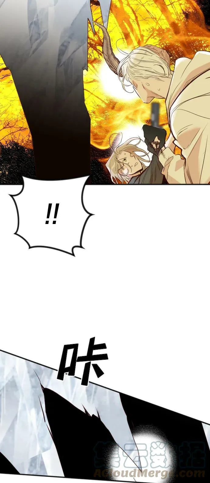 [第109话] check mate（11） 第52页