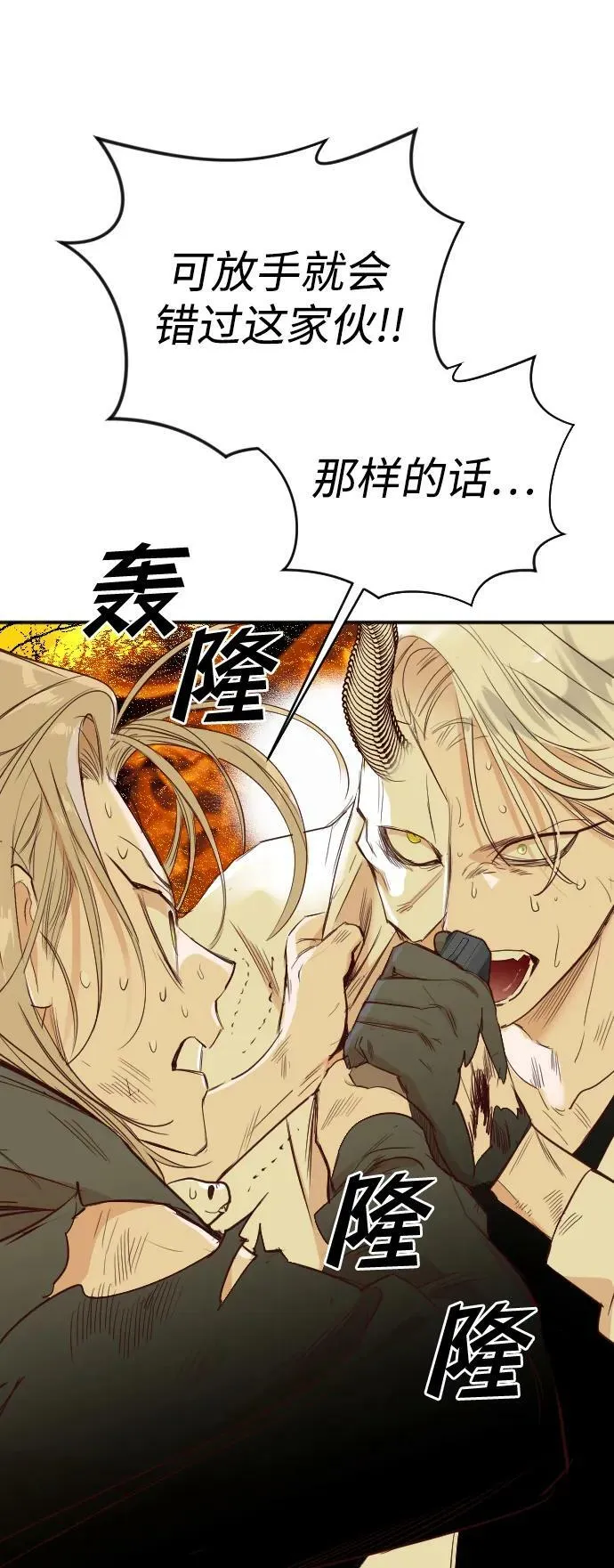[第109话] check mate（11） 第54页