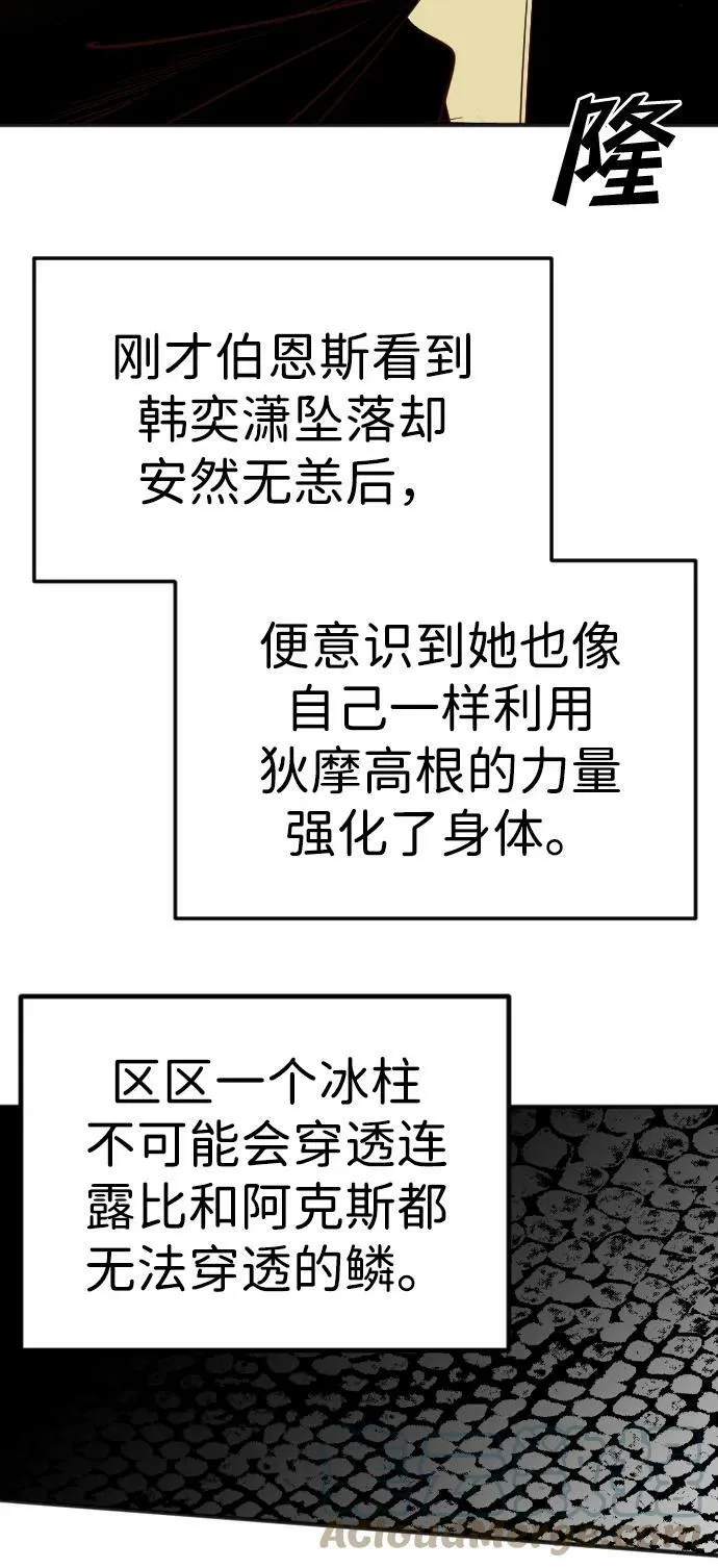 [第109话] check mate（11） 第55页