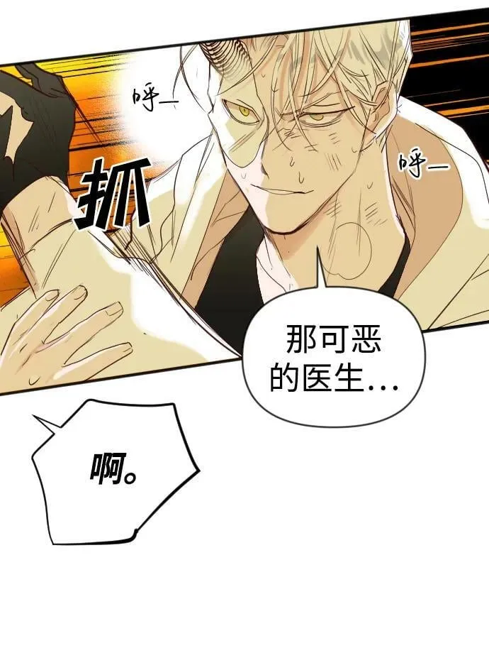 [第109话] check mate（11） 第63页