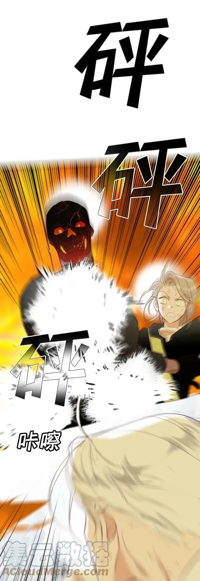 [第109话] check mate（11） 第64页