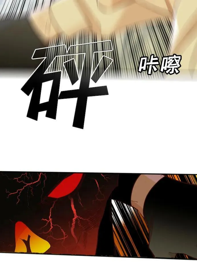 [第109话] check mate（11） 第65页