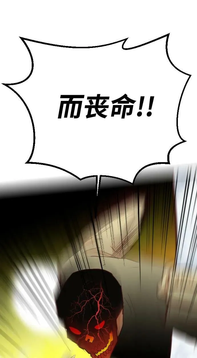 [第109话] check mate（11） 第75页