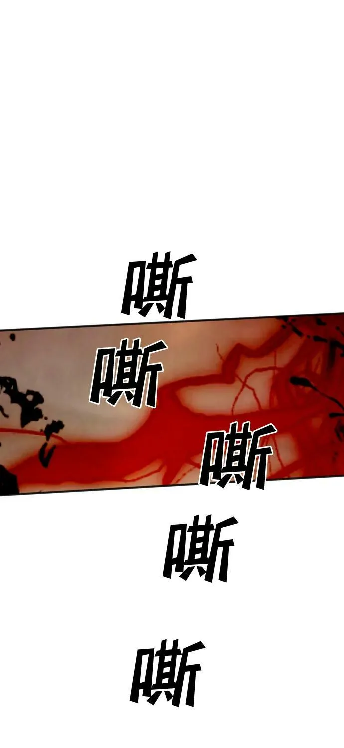 [第109话] check mate（11） 第78页