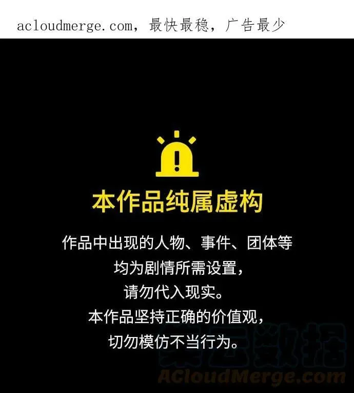 [第110话] check mate（12） 第1页