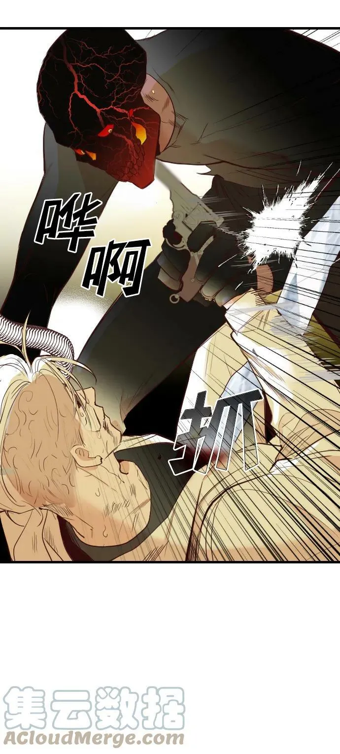 [第110话] check mate（12） 第5页