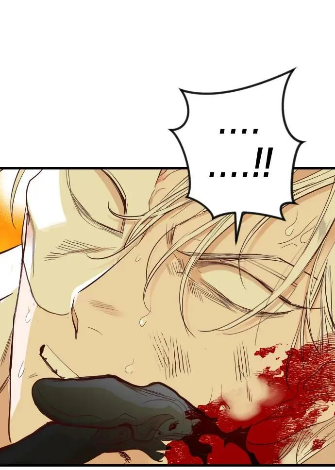 [第110话] check mate（12） 第8页