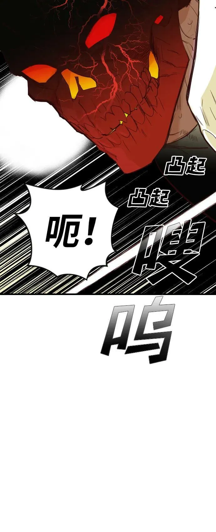 [第110话] check mate（12） 第12页