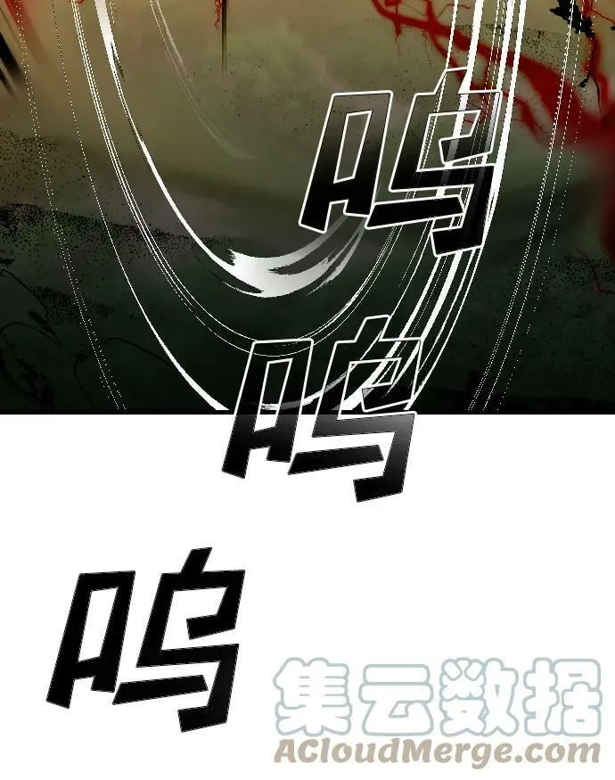 [第110话] check mate（12） 第25页