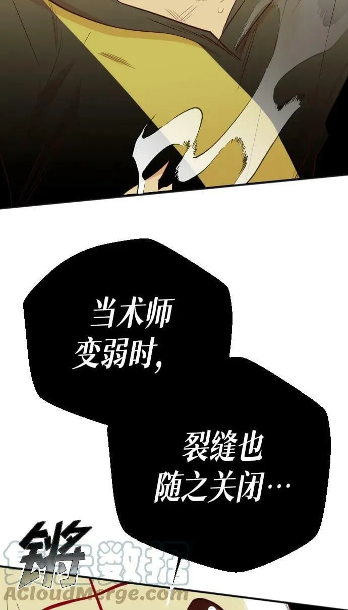 [第110话] check mate（12） 第33页