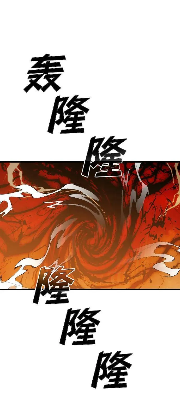 [第110话] check mate（12） 第35页