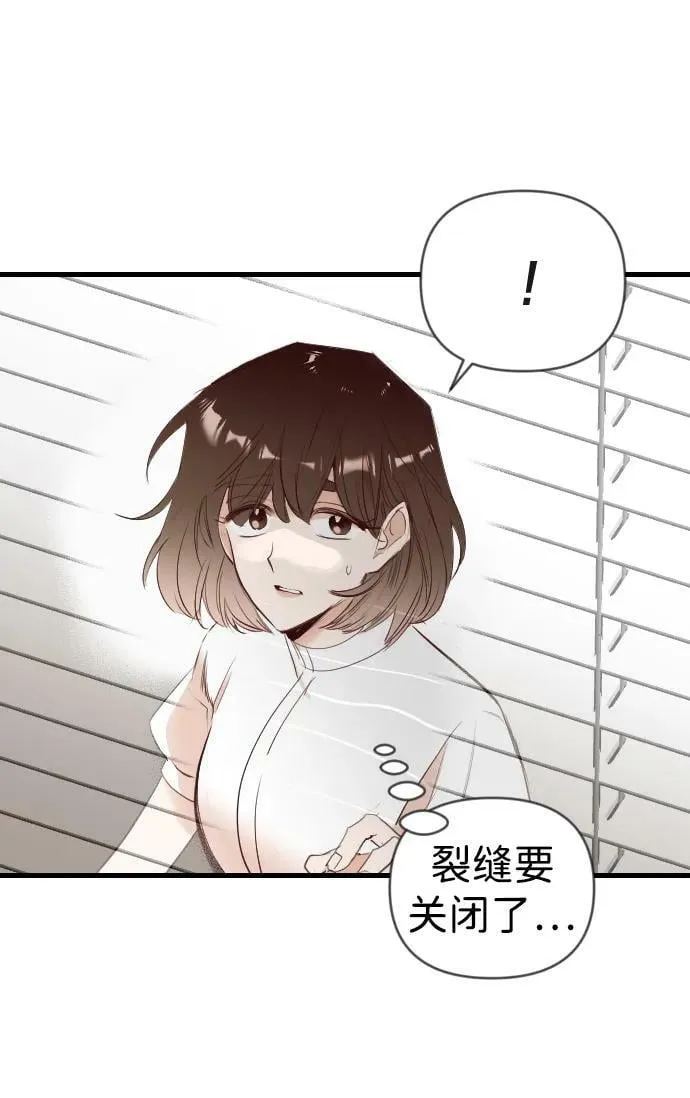 [第110话] check mate（12） 第36页