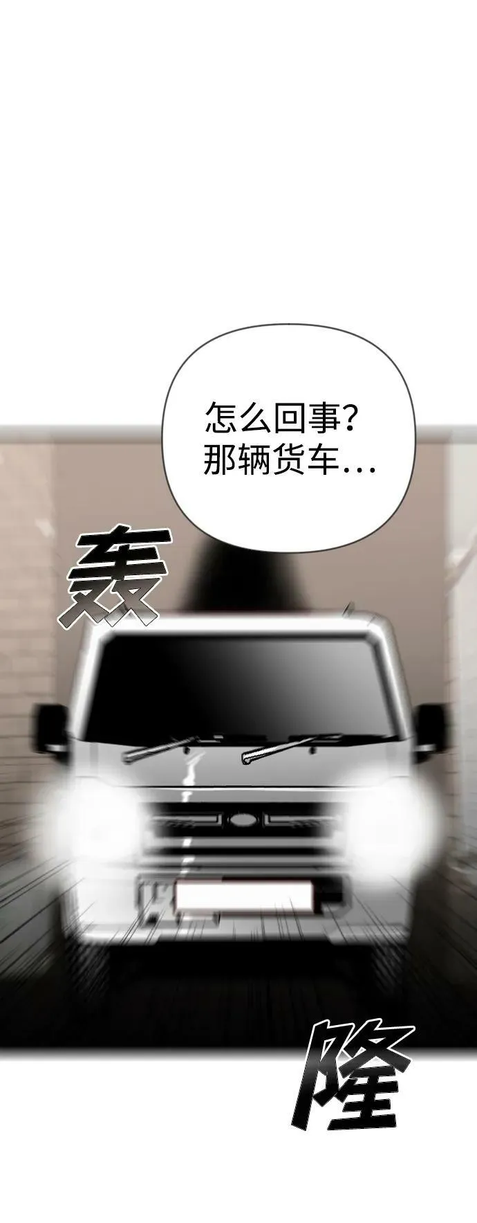 [第110话] check mate（12） 第39页
