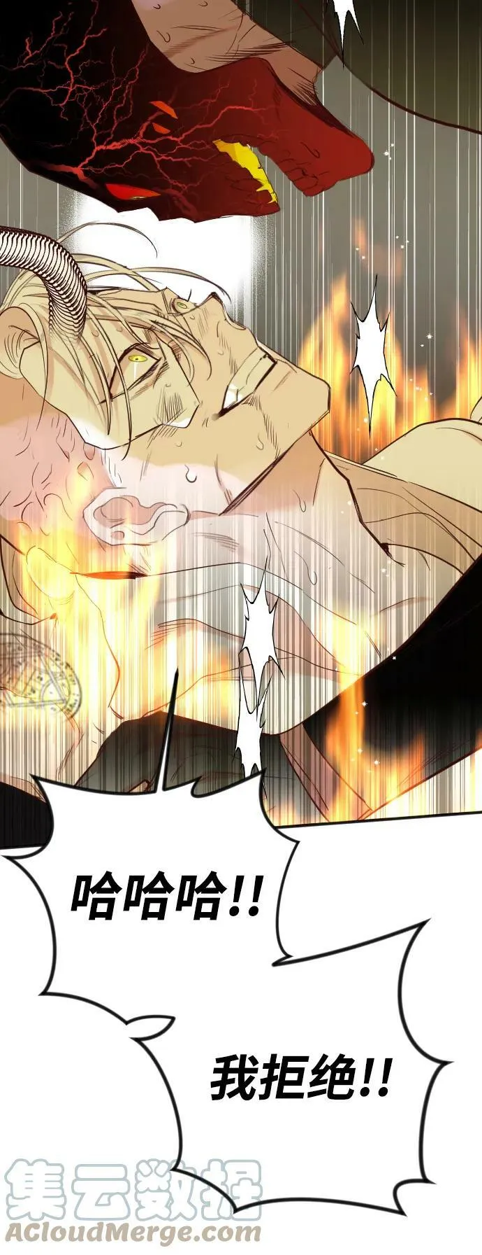 [第110话] check mate（12） 第49页