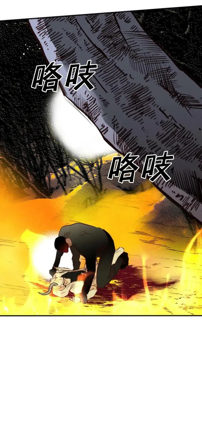 [第110话] check mate（12） 第50页