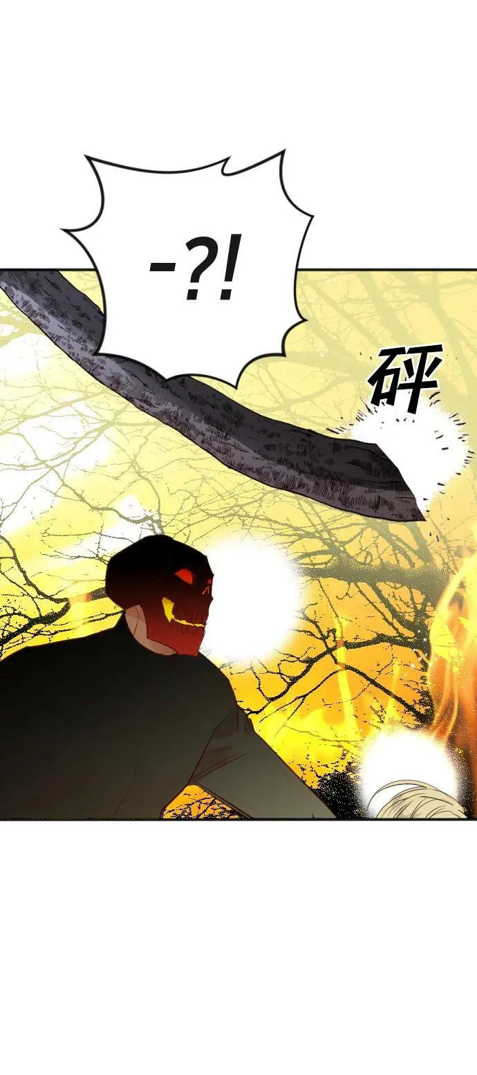 [第110话] check mate（12） 第51页