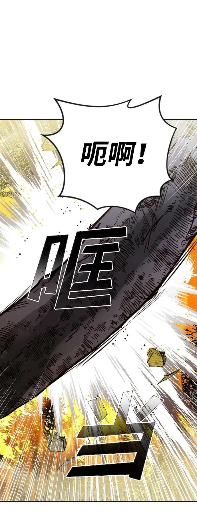 [第110话] check mate（12） 第52页