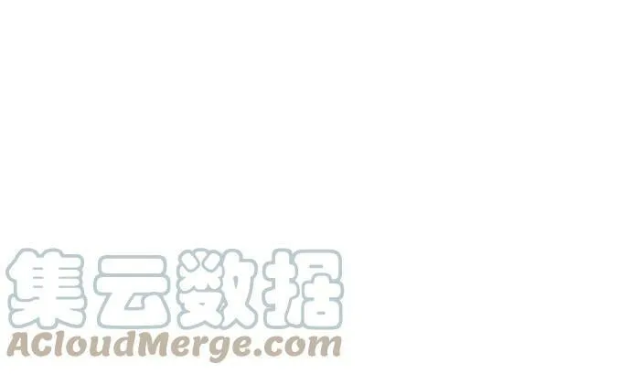 [第110话] check mate（12） 第53页