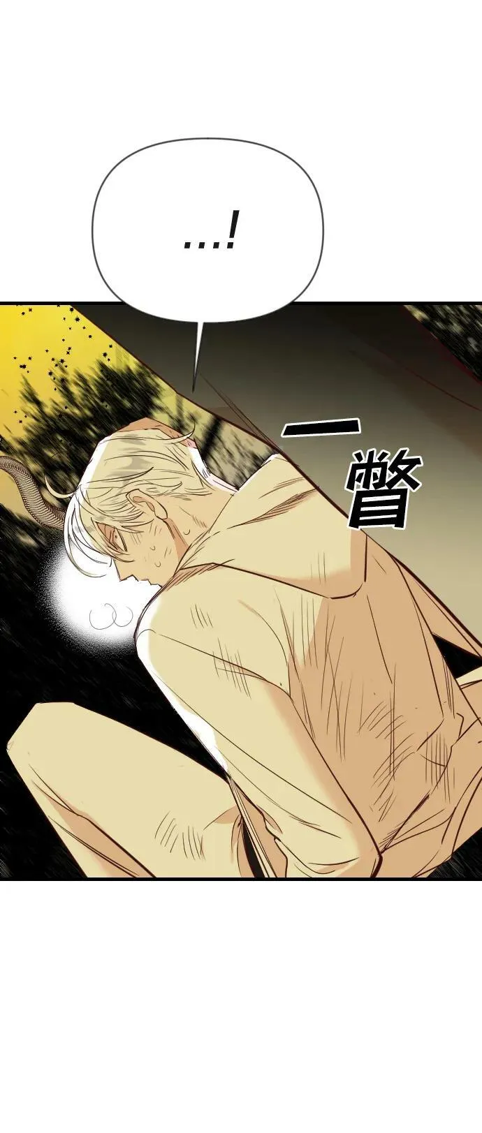[第110话] check mate（12） 第54页
