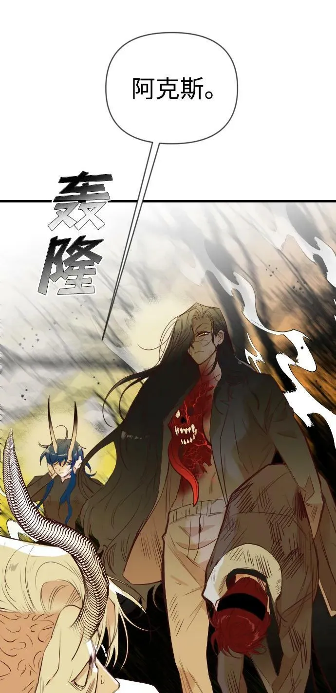 [第110话] check mate（12） 第55页
