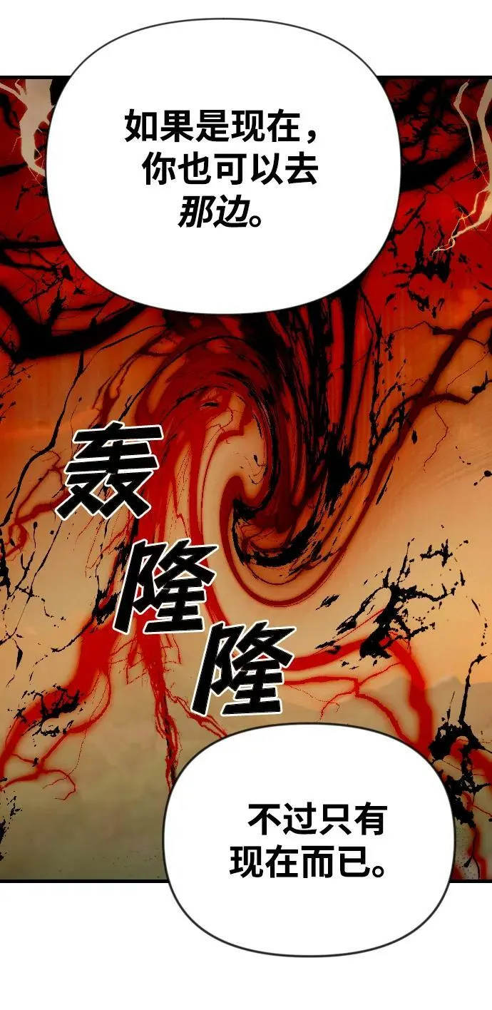 [第110话] check mate（12） 第59页