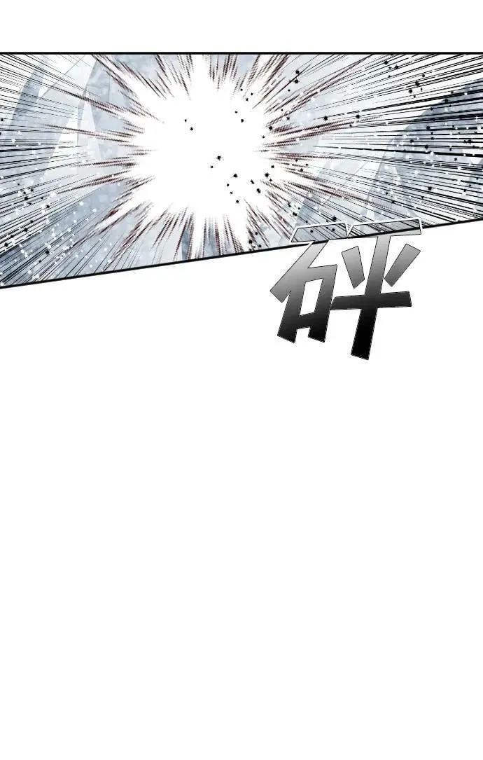[第110话] check mate（12） 第71页