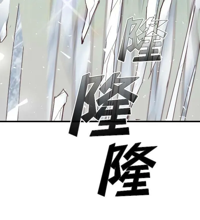 [第110话] check mate（12） 第75页