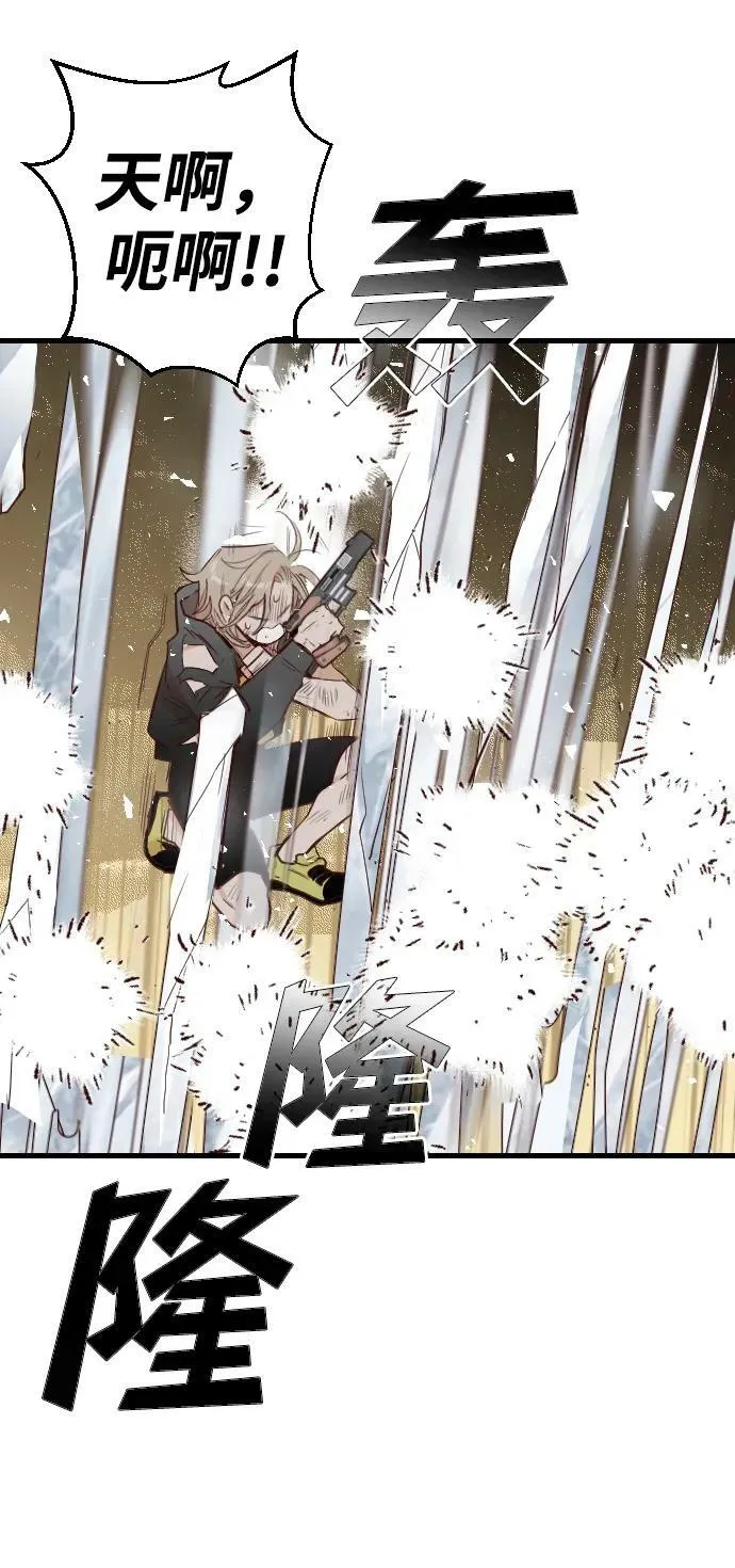[第110话] check mate（12） 第76页