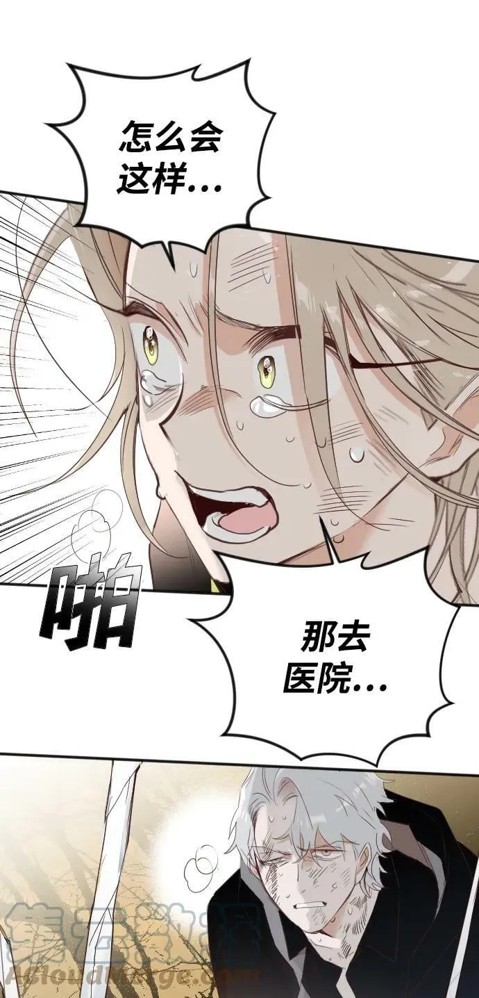 [第110话] check mate（12） 第93页
