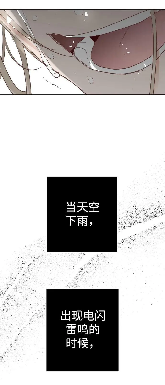 [第110话] check mate（12） 第103页