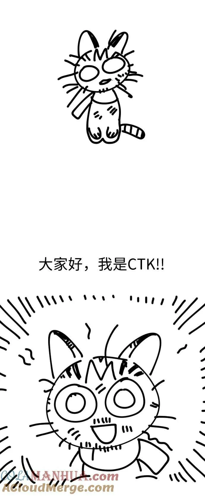 [免费] 第2季 后记 第3页