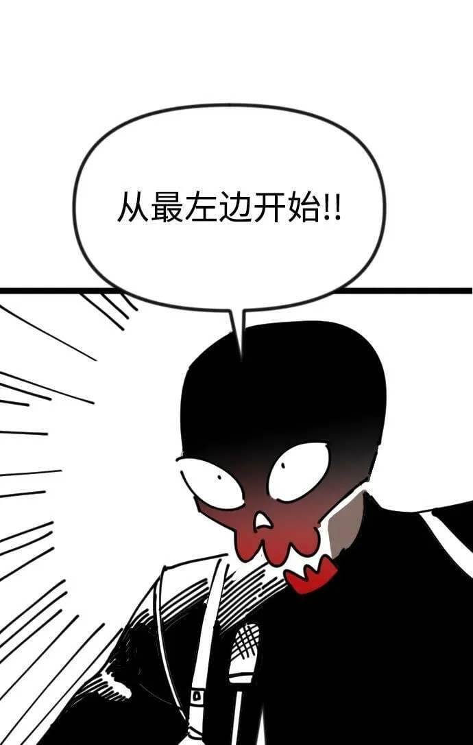 [免费] 第2季 后记 第16页