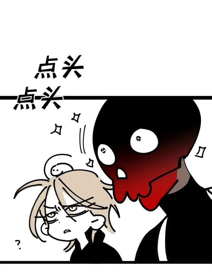 [免费] 第2季 后记 第20页