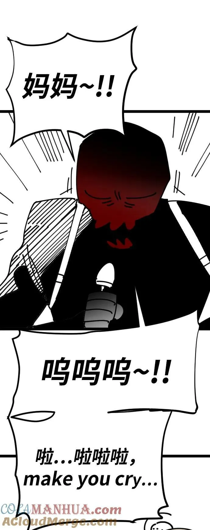 [免费] 第2季 后记 第23页