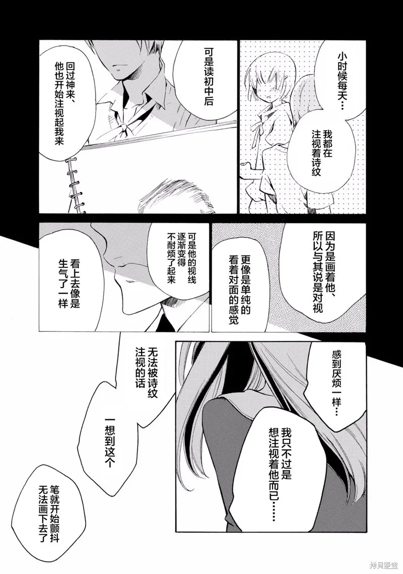 第08话 第22页