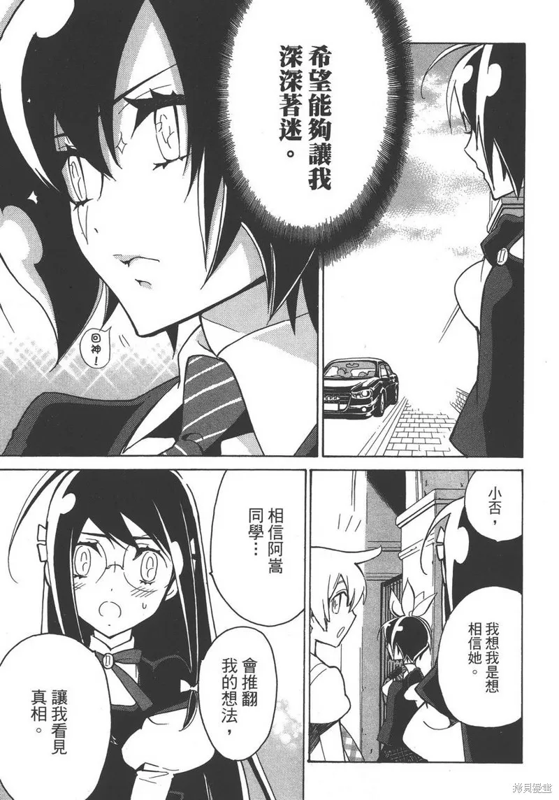 第05话 第5页